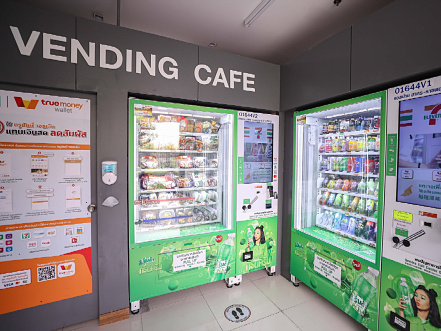 Vending machine